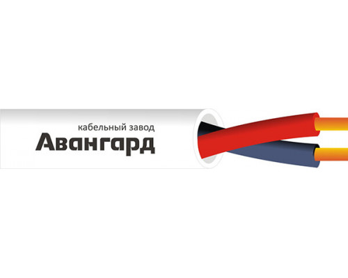 КПСВВнг(А)-LSLTx 1х2х1,5 (Авангард) Кабель для систем пожарной и охранной сигнализации с пониженным дымо и газовыделением низкотоксичный