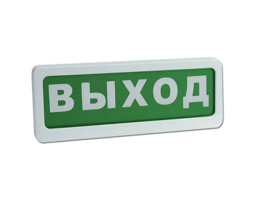 Оповещатель пожарный световой (табло)