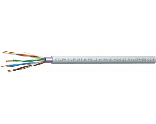 СПЕЦЛАН F/UTP Cat 5e PVC LSнг(А)-LS 1х2х0,52 Кабель симметричный (витая пара), огнестойкий, c пониженным дымо- и газовыделением