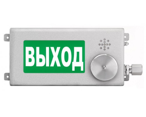 ТСВ-Exm-Н-Прометей-МИНИ 12-36В "ВЫХОД" Оповещатель охранно-пожарный световой взрывозащищенный (табло)