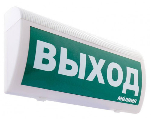 Молния-220 РИП ГРАНД "Выход" Оповещатель охранно-пожарный световой (табло)