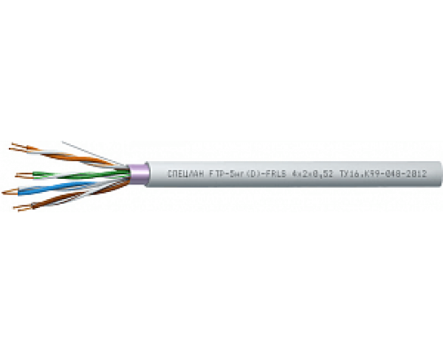 СПЕЦЛАН FTP-5нг(D)-FRLS 2x2x0,52 Кабель симметричный (витая пара), огнестойкий, c пониженным дымо- и газовыделением