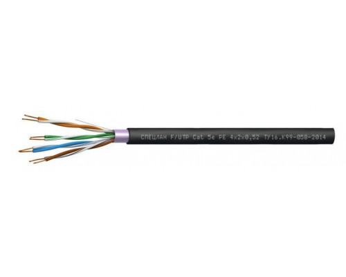СПЕЦЛАН F/UTP Cat 5e PE 4х2х0,52