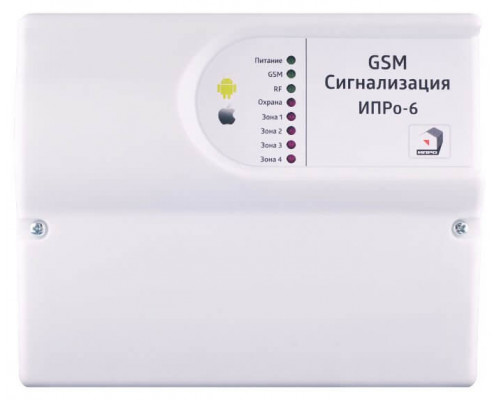 ИПРо-6 набор отопление GSM сигнализация