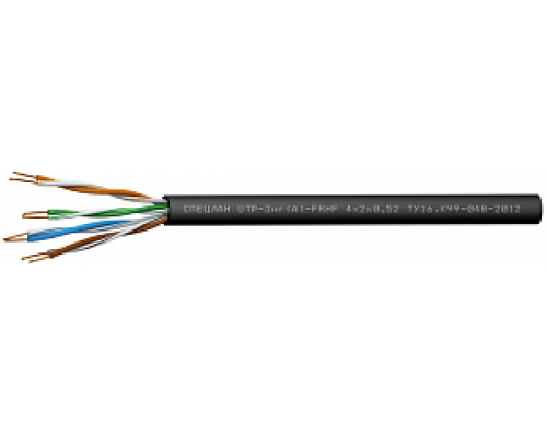 СПЕЦЛАН UTP-3нг(А)-FRHF 2x2x0,52 Кабель симметричный (витая пара), огнестойкий, c пониженным дымо- и газовыделением