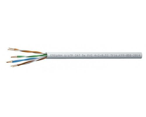 СПЕЦЛАН U/UTP Cat 5e PVC 4х2х0,52