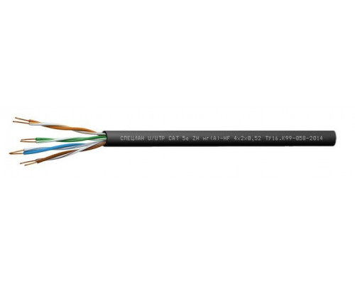 СПЕЦЛАН U/UTP Cat 5e ZH нг(А)-HF 2х2х0,52