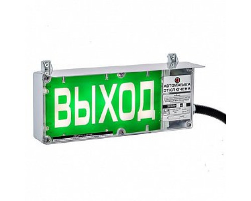 ЭКРАН-С 220 (компл.02) "Выход" Оповещатель охранно-пожарный световой взрывозащищенный (табло)