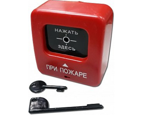 ИПР 513-2 "АГАТ" Р2 Извещатель пожарный ручной