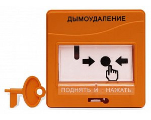 УДП 513-3АМ исп.02 Устройство дистанционного пуска адресное