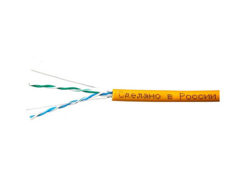 UTPнг-LSZH 2x2x0,51 Cu Premium 100 (SkyNet)(1693226)