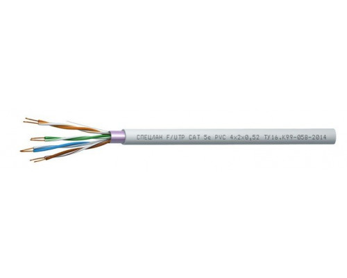 СПЕЦЛАН F/UTP Cat 5e PVC 4х2х0,52