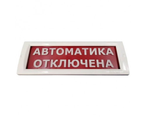 КРИСТАЛЛ-24 