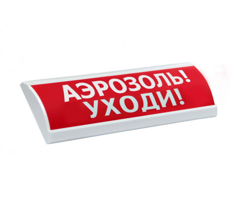 ЛЮКС-24 