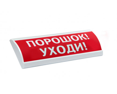 ЛЮКС-24-К 