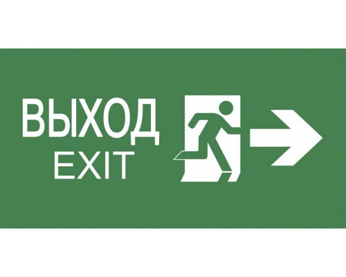 Пиктограмма 