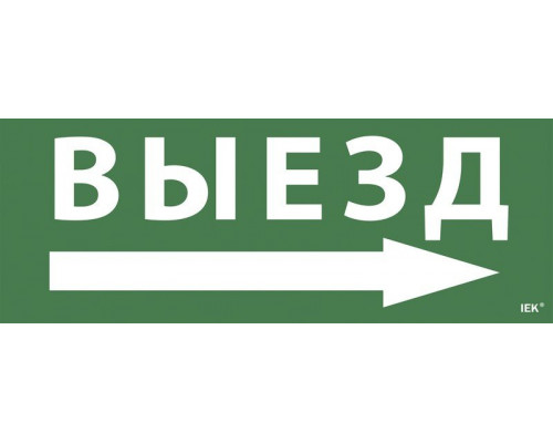 Самоклеящаяся этикетка 