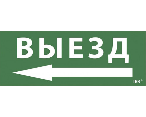 Самоклеящаяся этикетка 