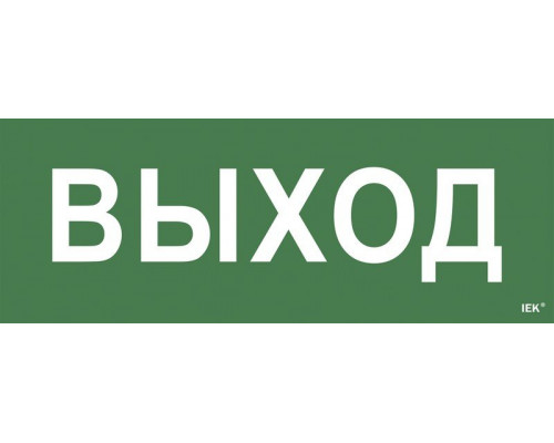 Самоклеящаяся этикетка 