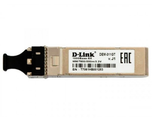 311GT/A1A SFP модуль
