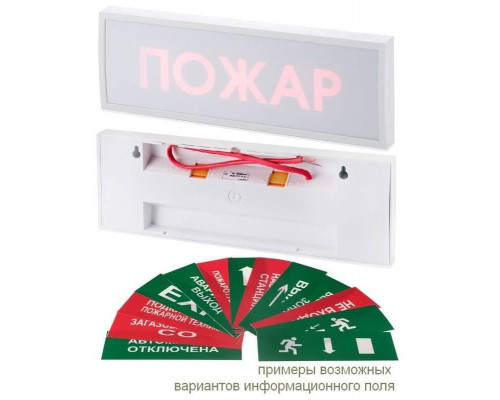 КОП-25П (IP54) 