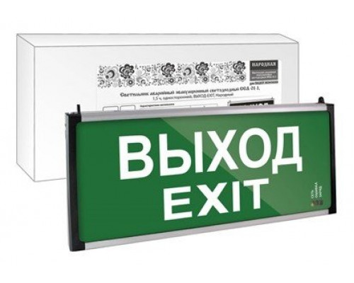 ССА-01-1 односторонний, 1,5ч ВЫХОД-EXIT (SQ0349-0011) Светильник аварийный эвакуационный светодиодный