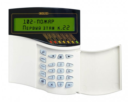С2000М исп.02 Пульт контроля и управления