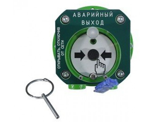 Спектрон-512-Exd-А-УДП-03-HART Устройство дистанционного пуска взрывозащищенное