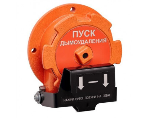 Спектрон-535-Exd-А-УДП-02-HART Устройство дистанционного пуска взрывозащищенное
