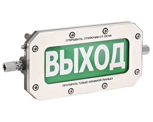 ТСВ-Exd-Н-Прометей 220В РИП 