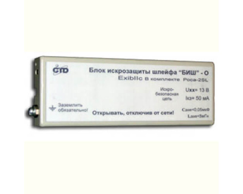 Блок искрозащиты шлейфа, искробезопасная цепь Роса-2SL БИШ-О