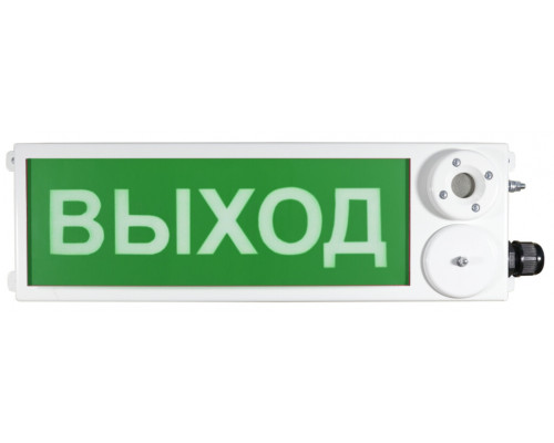 ТСЗВ-Exi-Н-Прометей 12-36В "ВЫХОД" Оповещатель пожарный взрывозащищенный комбинированный