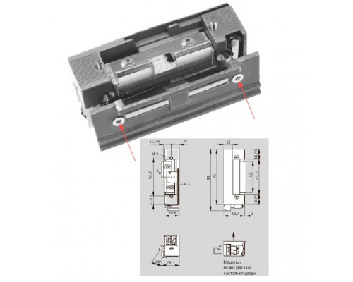 Basic 448 RR Easy Adapt Lucky 12 - 24 V AC/DC Защелка электромеханическая