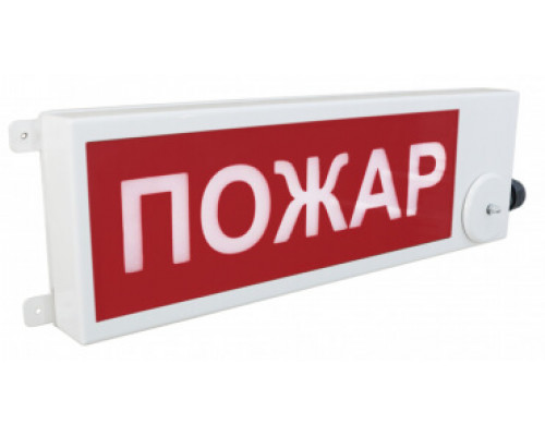 ТСВ-Exm-М-Прометей 220В "ПОЖАР" Оповещатель охранно-пожарный световой взрывозащищенный (табло)