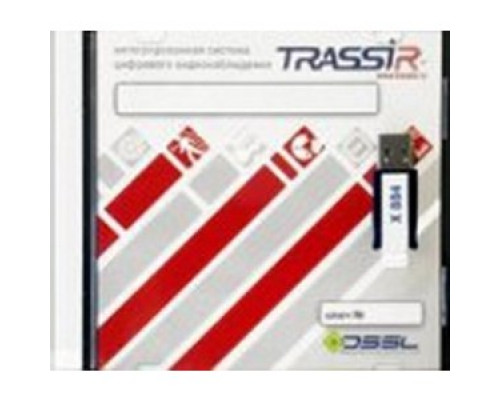 TRASSIR NETREC Программное обеспечение для IP систем видеонаблюдения