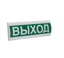 Сфера ПРЕМИУМ (ЗУ, 12-24В) "Выход" Светозвуковое табло