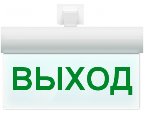 Молния-220 ULTRA "Выход", универсальное крепление Оповещатель охранно-пожарный световой (табло)