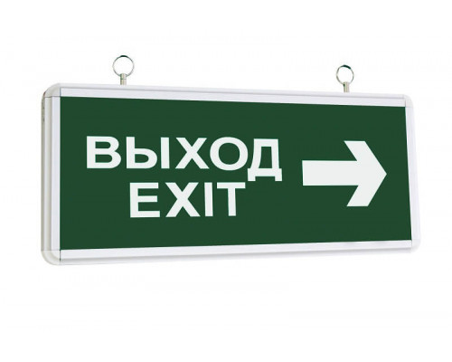 ССА1004 "ВЫХОД-EXIT стрелка направления" (LSSA0-1004-003-K03) Светильник аварийный на светодиодах, двусторонний