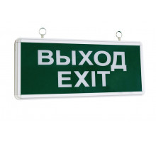ССА1001 "ВЫХОД-EXIT" LSSA0-1001-003-K03 Светильник аварийный на светодиодах, односторонний