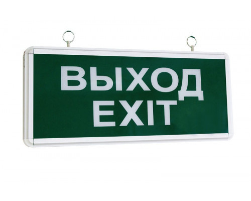 ССА1001 "ВЫХОД-EXIT" LSSA0-1001-003-K03 Светильник аварийный на светодиодах, односторонний