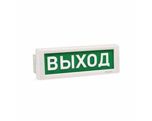 КРИСТАЛЛ-12 МС Д "Выход" Оповещатель охранно-пожарный световой (табло)