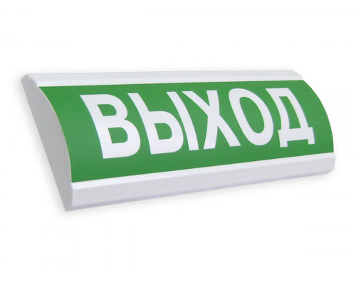 ЛЮКС-12-К "Выход" Оповещатель охранно-пожарный комбинированный свето-звуковой (табло)