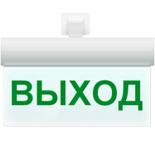 Молния-220 РИП ULTRA "Выход", универсальное крепление Оповещатель охранно-пожарный световой (табло)