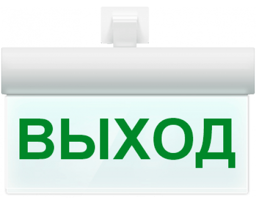 Молния-220 РИП ULTRA "Выход", универсальное крепление Оповещатель охранно-пожарный световой (табло)