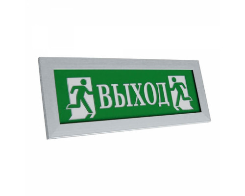 ПРЕСТИЖ-24 "Выход" (рамка серебро) Оповещатель охранно-пожарный световой (табло)