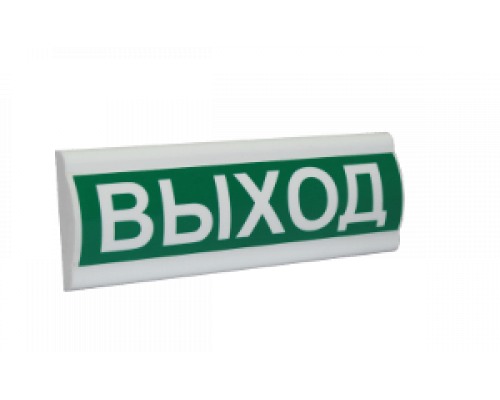 Сфера ПРЕМИУМ (220В, РИП) "Выход" Световое табло с резервным источником питания