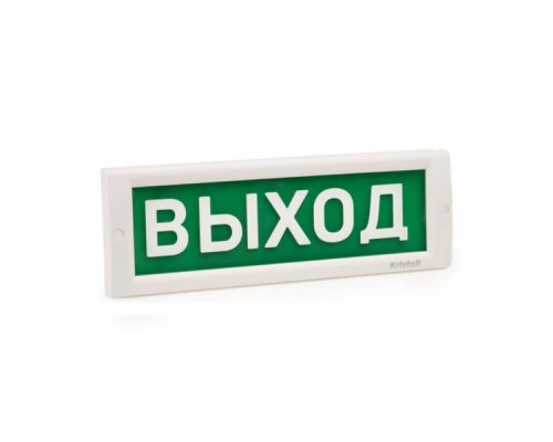 КРИСТАЛЛ-12 НИ "Выход" Оповещатель охранно-пожарный световой (табло)