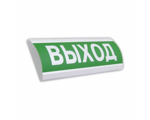 ЛЮКС-24 НИ "Выход" Оповещатель охранно-пожарный световой (табло)
