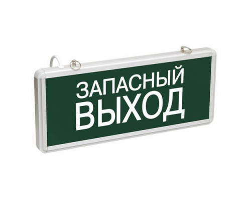 ССА1002 "ЗАПАСНЫЙ ВЫХОД" LSSA0-1002-003-K03 Светильник аварийный на светодиодах, односторонний