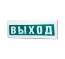Молния-12 ЛАЙТ "Выход" Оповещатель охранно-пожарный световой (табло)